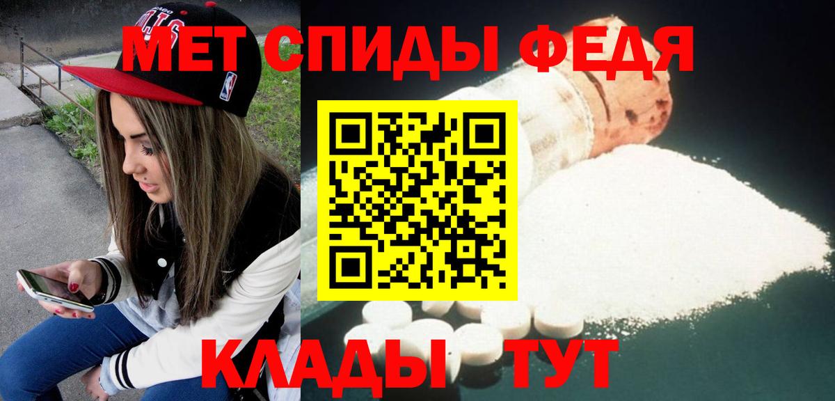 АМФ VHQ Сальск