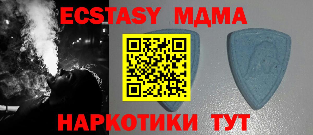 Сальск  ЭКСТАЗИ диски  Вход с VPN 