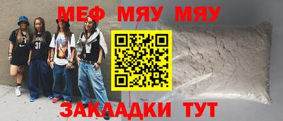 бутик Новозыбков