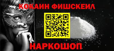 мефедрон Новодвинск