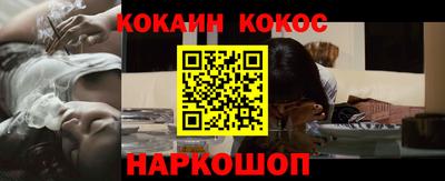 мефедрон Новодвинск