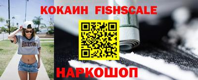 мефедрон Новодвинск