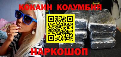 амф Новокубанск