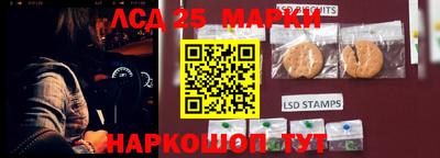 бутик Новозыбков