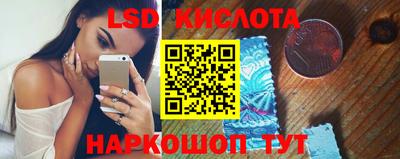 амф Новокубанск