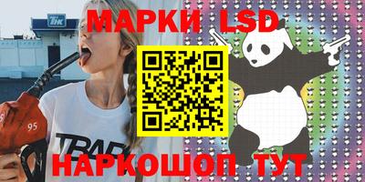 бутик Новозыбков