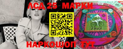 бутик Новозыбков