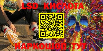 бутик Новозыбков