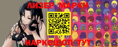 мефедрон Новодвинск