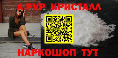 бутик Новозыбков