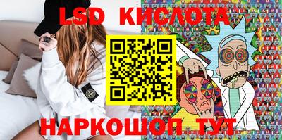 бутик Новозыбков