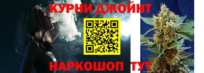 амф Новокубанск