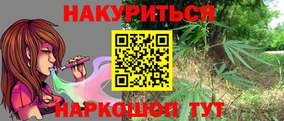 мефедрон Новодвинск