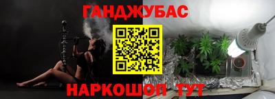 бутик Новозыбков