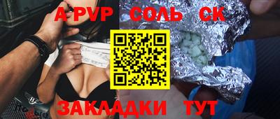 мефедрон Новодвинск