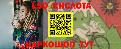бутик Новозыбков