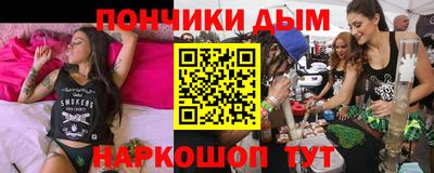 бутик Новозыбков