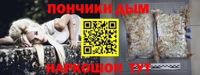 мефедрон Новодвинск