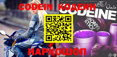 мефедрон Новодвинск