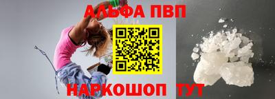 амф Новокубанск