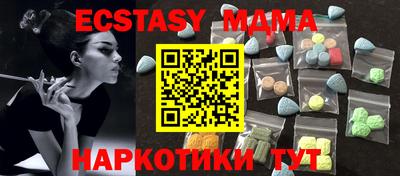 мефедрон Новодвинск