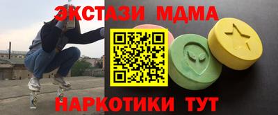 амф Новокубанск