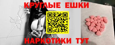 бутик Новозыбков