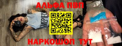 бутик Новозыбков