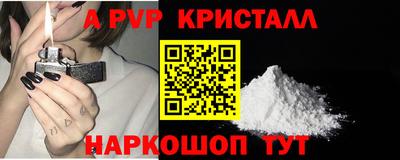амф Новокубанск