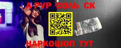 бутик Новозыбков