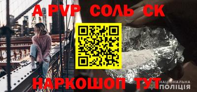 амф Новокубанск