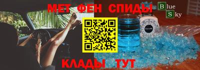 амф Новокубанск