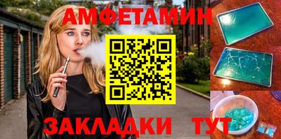 мефедрон Новодвинск