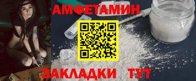 бутик Новозыбков