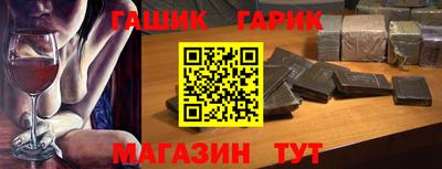 бутик Новозыбков