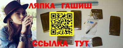 мефедрон Новодвинск