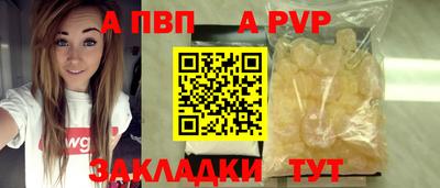 бутик Новозыбков