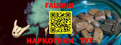 амф Новокубанск