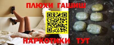 бутик Новозыбков