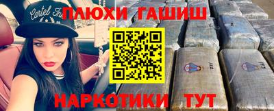 амф Новокубанск
