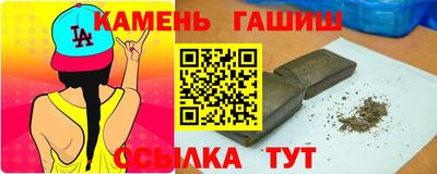 бутик Новозыбков
