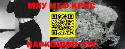 мефедрон Новодвинск