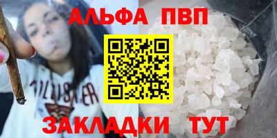 бутик Новозыбков