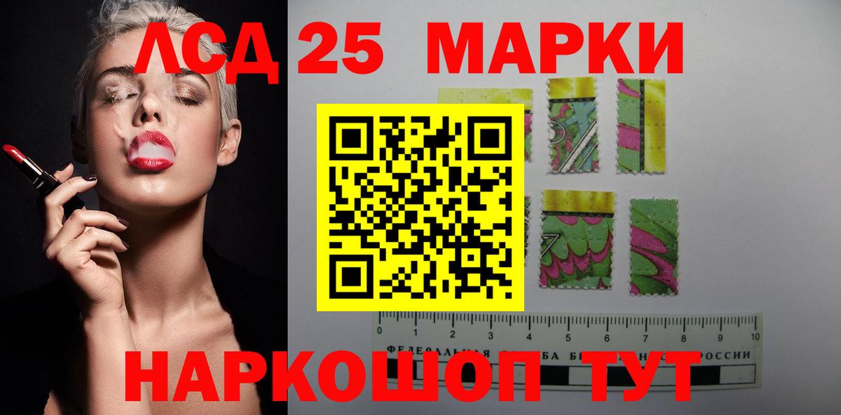 Сальск  LSD-25 экстази ecstasy  Вход с VPN  LSD-25 экстази ecstasy 