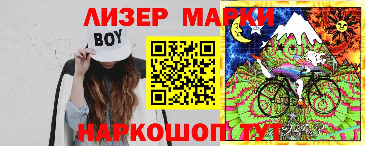Марки N-bome 1,5мг  Наркотические марки  Сальск  Вход с VPN 