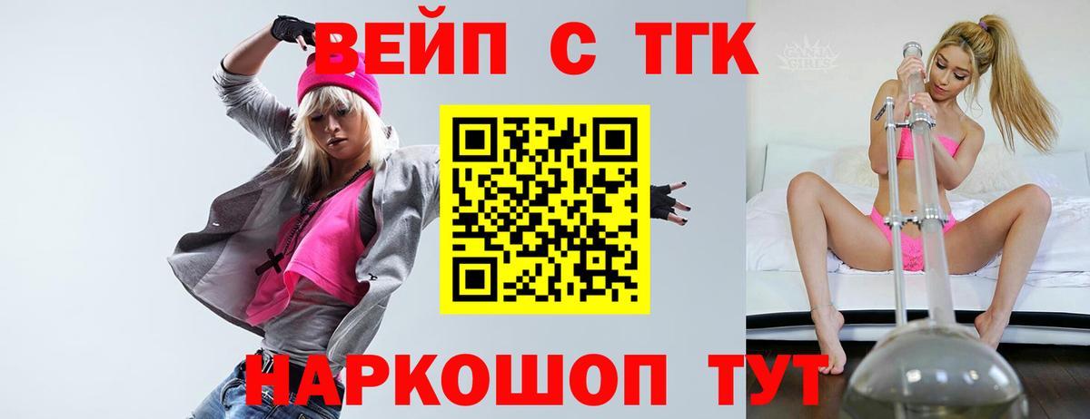 Дистиллят ТГК жижа Сальск