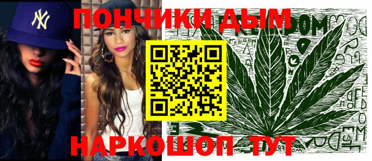 Шишки марихуана гибрид Сальск