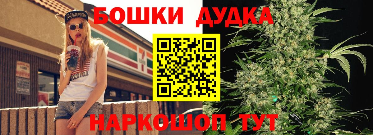 Канабис семена  Шишки марихуана AK-47  Вход с VPN  Канабис марихуана  Сальск  Канабис Amnesia 